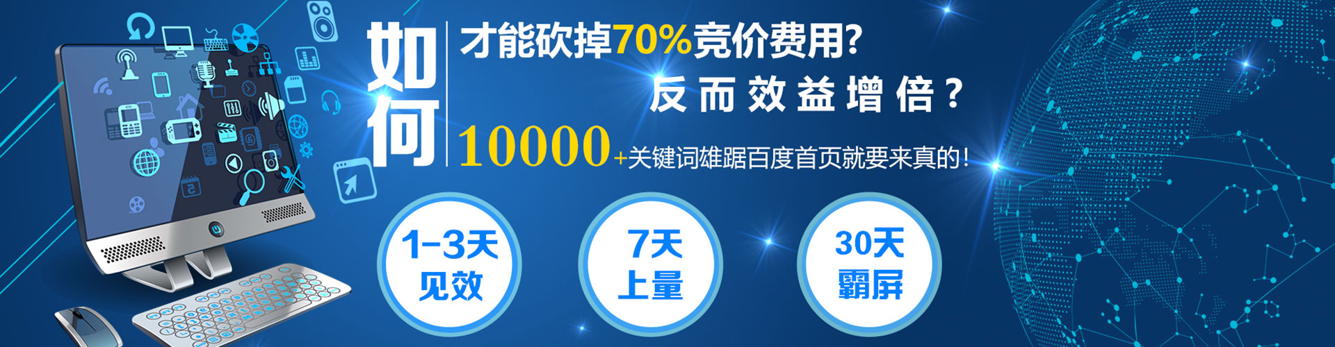 兴安盟sem运营