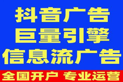 提升广告ROI：信息流竞价的关键因素分析