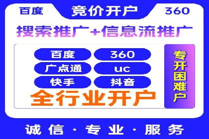 抓住高返点开户机遇：经典案例分享