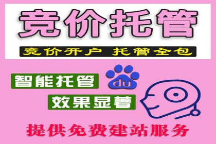 电商平台渠道开户返点收益
