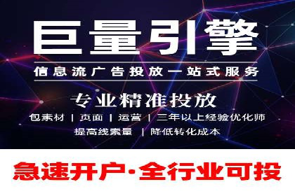 案例解读：SEM公司助力企业实现精准营销